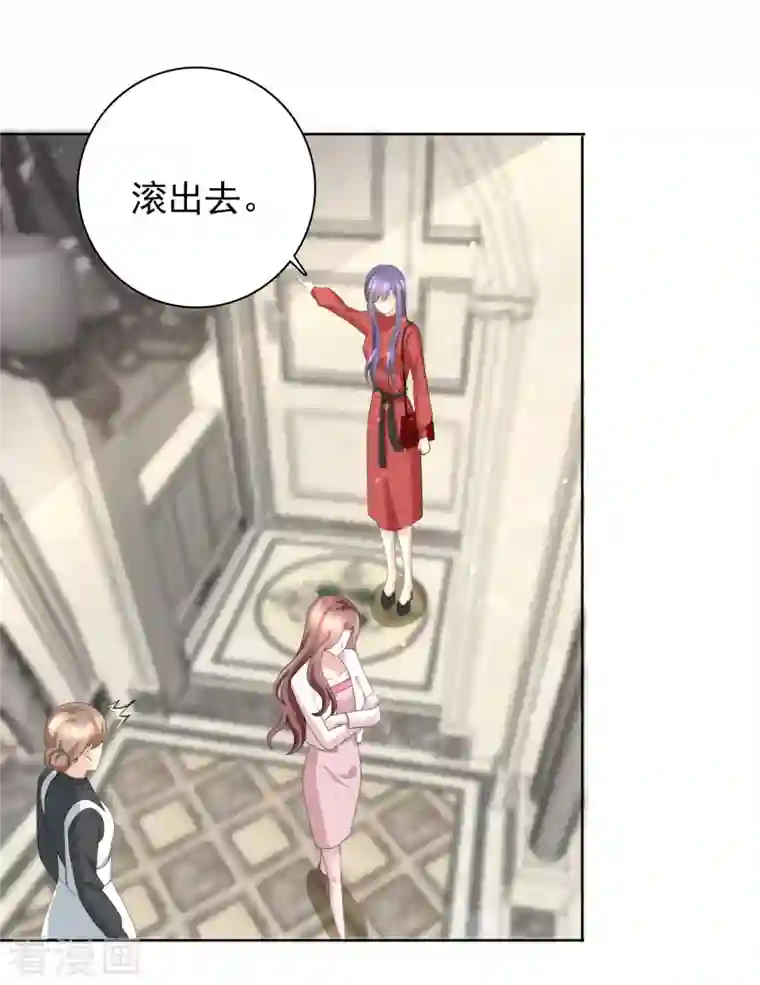 复婚之战：总裁追妻路漫漫第6话 往后不得不争了