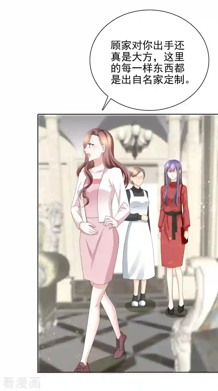 复婚之战：总裁追妻路漫漫第6话 往后不得不争了