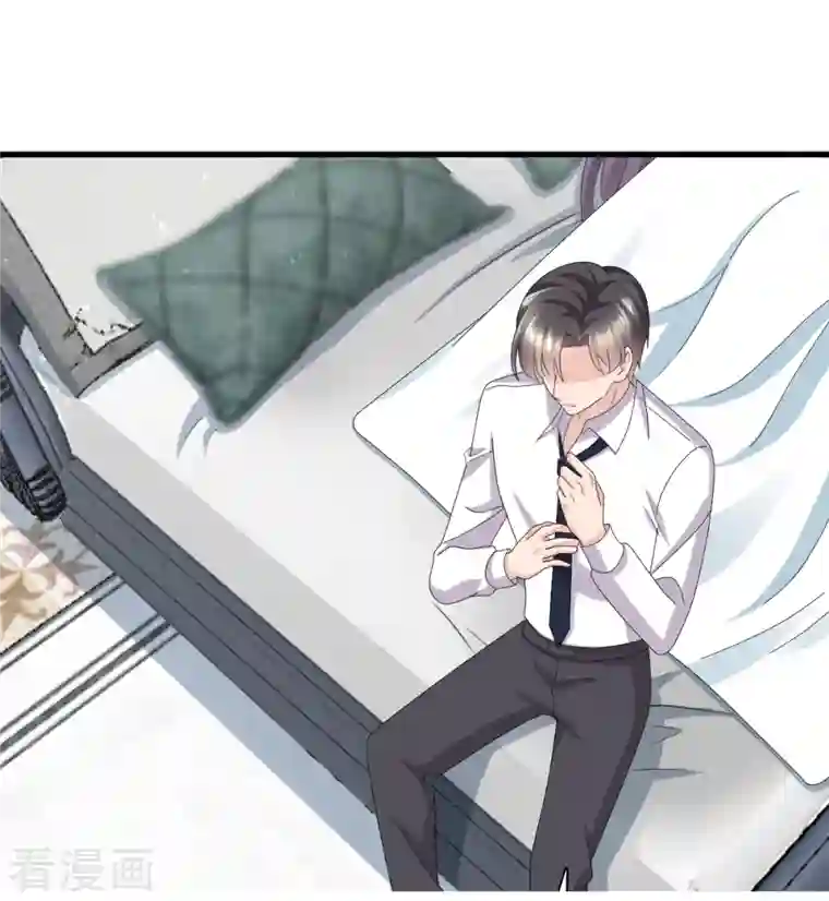 复婚之战：总裁追妻路漫漫第6话 往后不得不争了