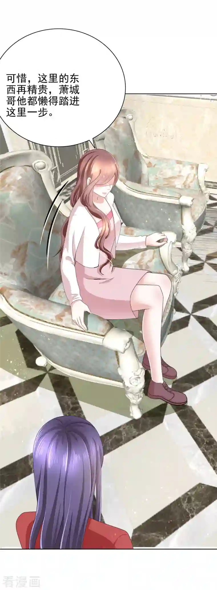 复婚之战：总裁追妻路漫漫第6话 往后不得不争了