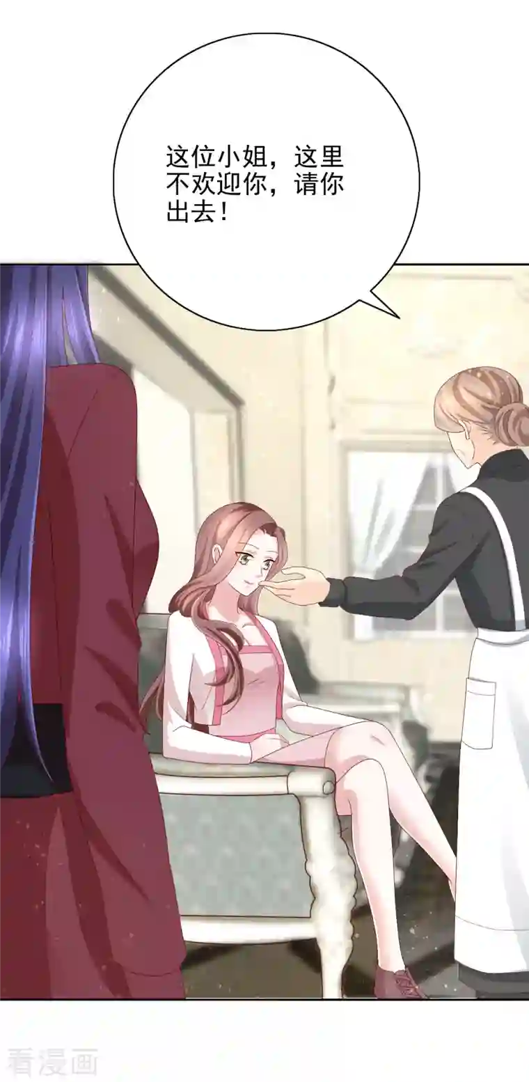 复婚之战：总裁追妻路漫漫第6话 往后不得不争了