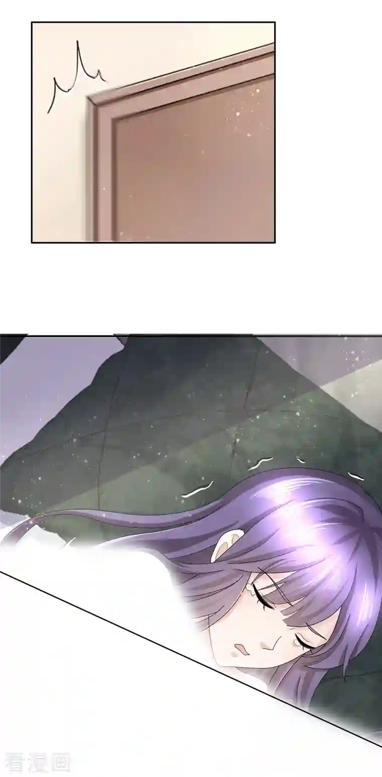 复婚之战：总裁追妻路漫漫第6话 往后不得不争了