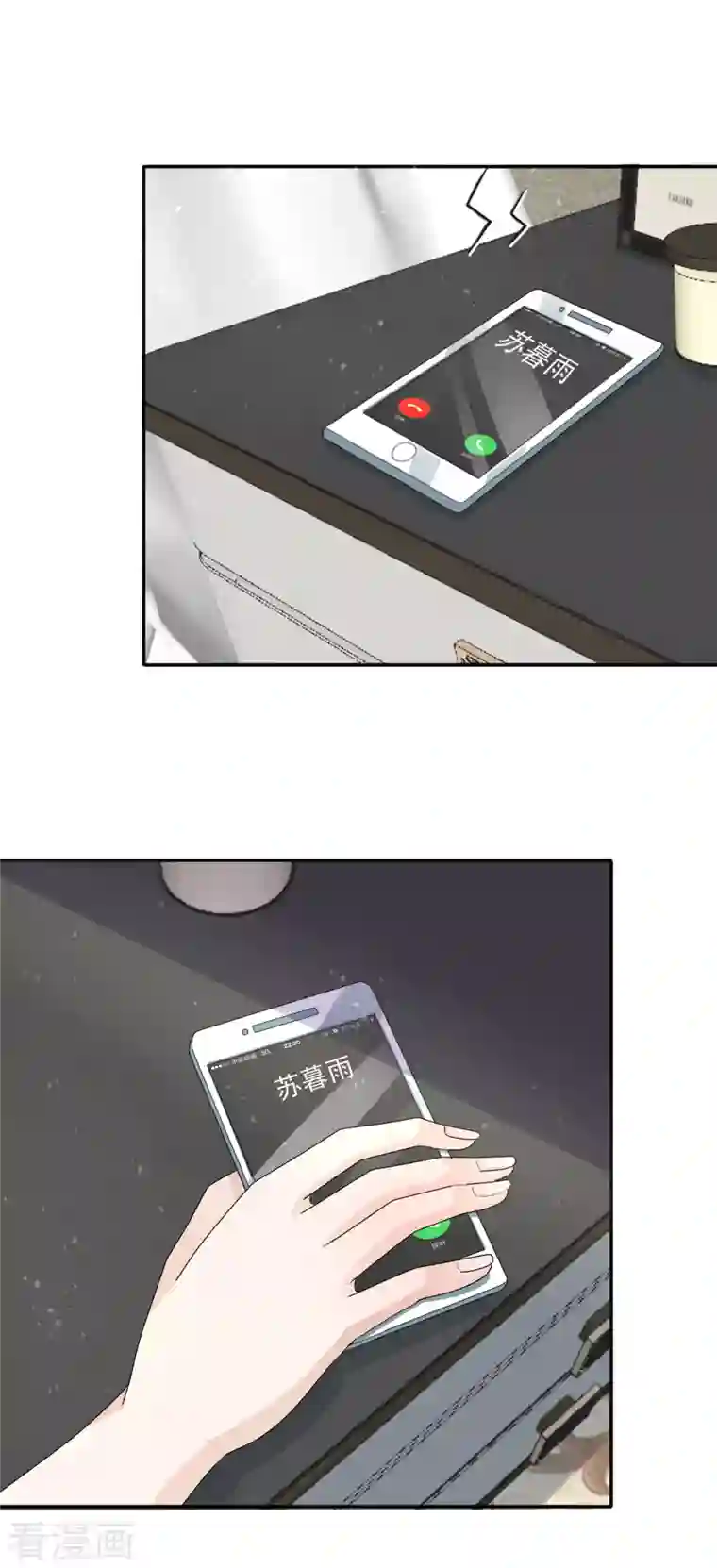 复婚之战：总裁追妻路漫漫第6话 往后不得不争了