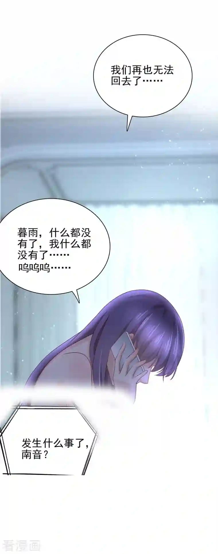 复婚之战：总裁追妻路漫漫第6话 往后不得不争了