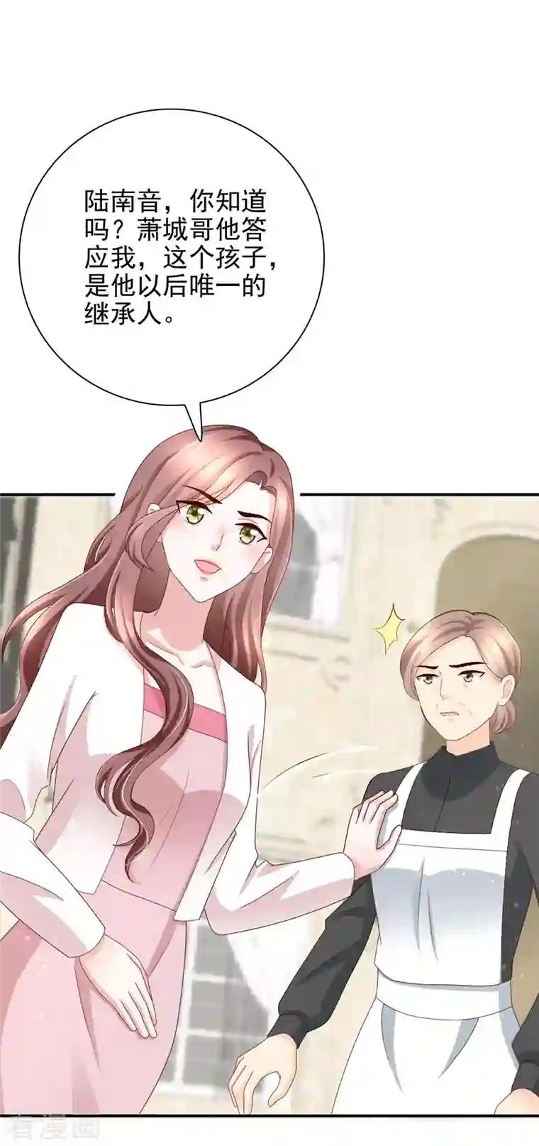 复婚之战：总裁追妻路漫漫第7话 谁才是第三者