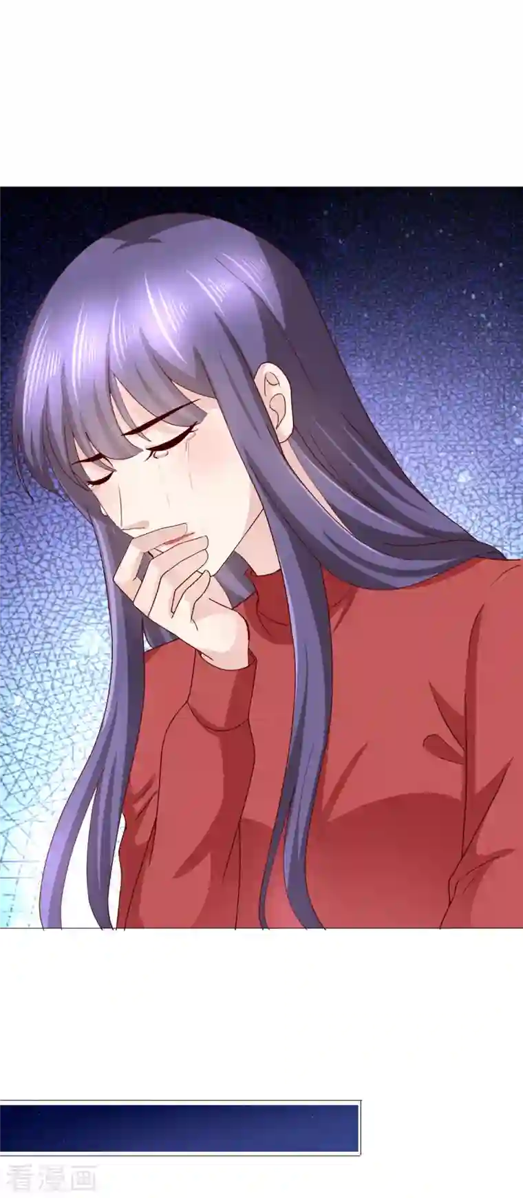 复婚之战：总裁追妻路漫漫第7话 谁才是第三者