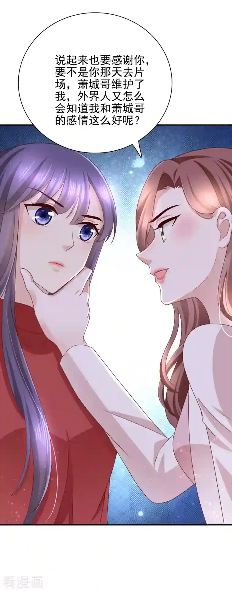 复婚之战：总裁追妻路漫漫第7话 谁才是第三者