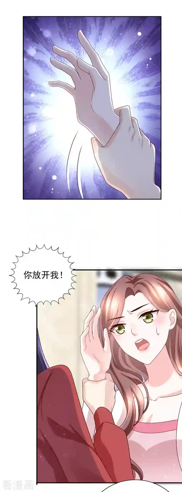 复婚之战：总裁追妻路漫漫第7话 谁才是第三者