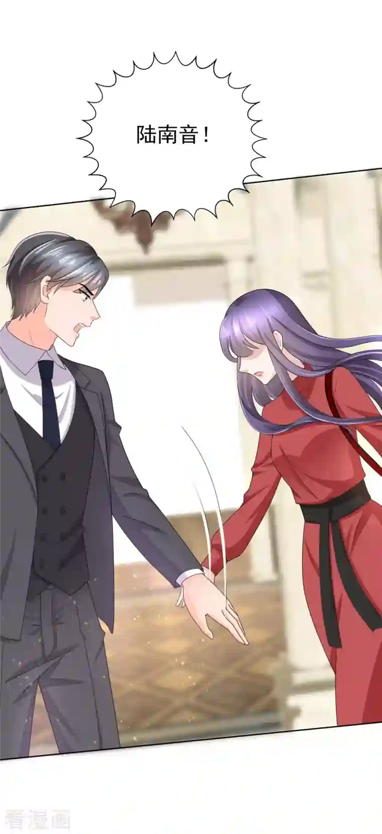 复婚之战：总裁追妻路漫漫第7话 谁才是第三者