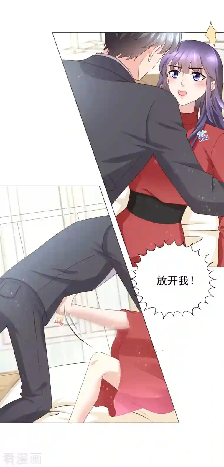 复婚之战：总裁追妻路漫漫第8话 爱的束缚