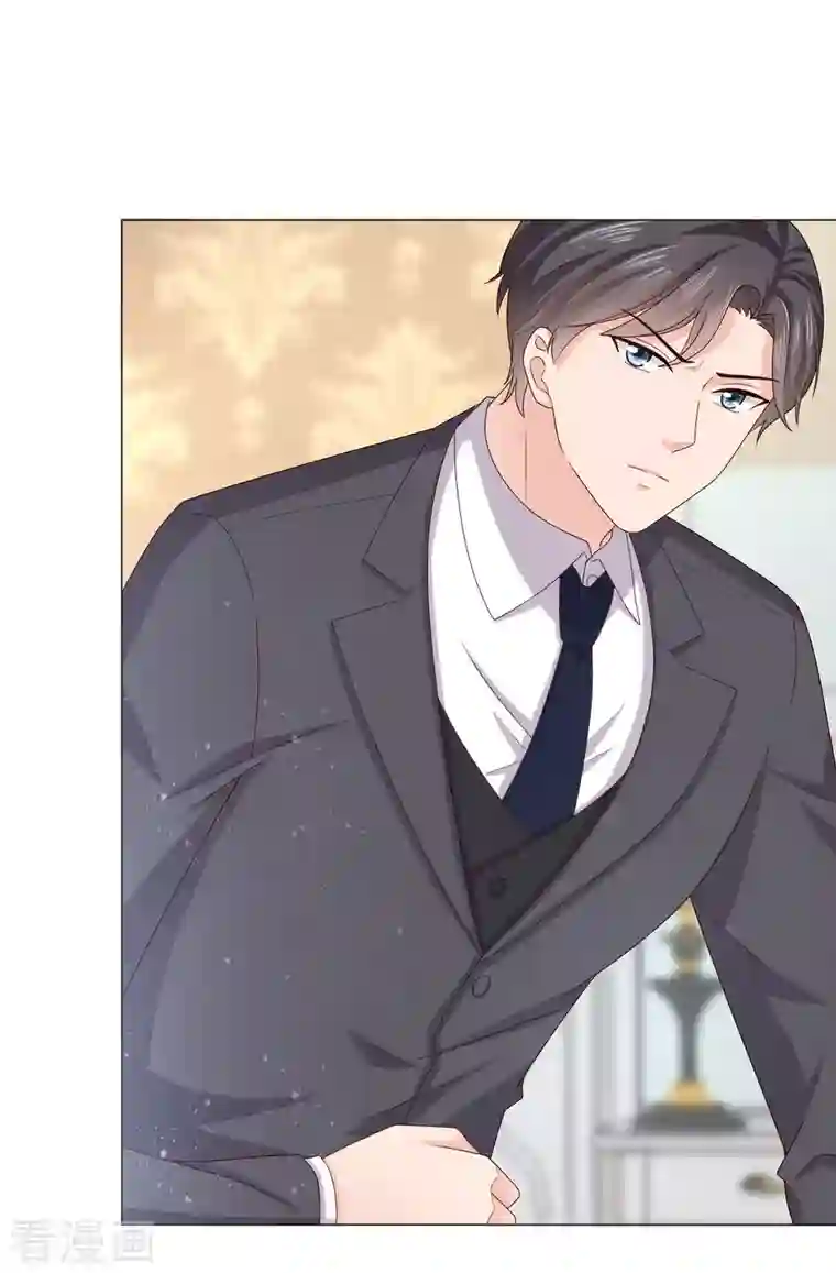 复婚之战：总裁追妻路漫漫第8话 爱的束缚