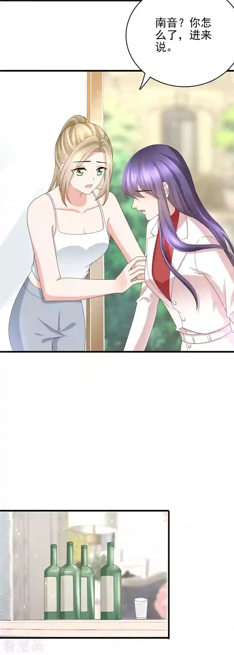 复婚之战：总裁追妻路漫漫第8话 爱的束缚