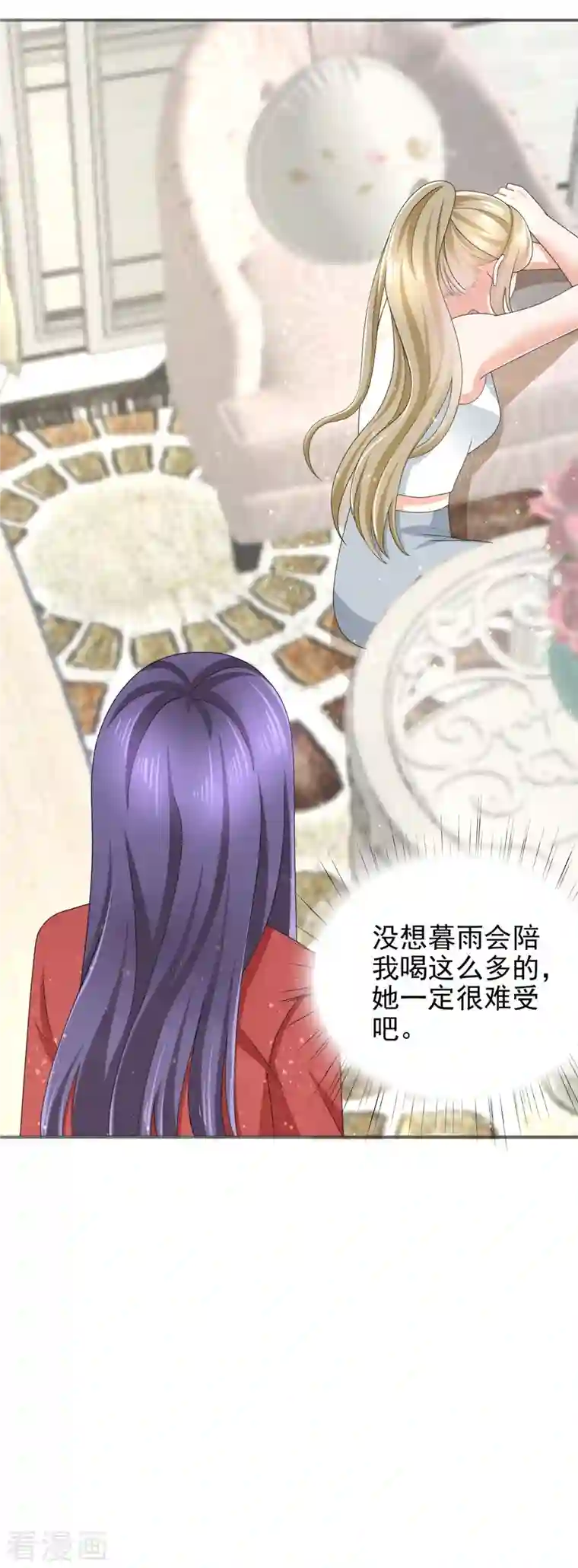 复婚之战：总裁追妻路漫漫第8话 爱的束缚