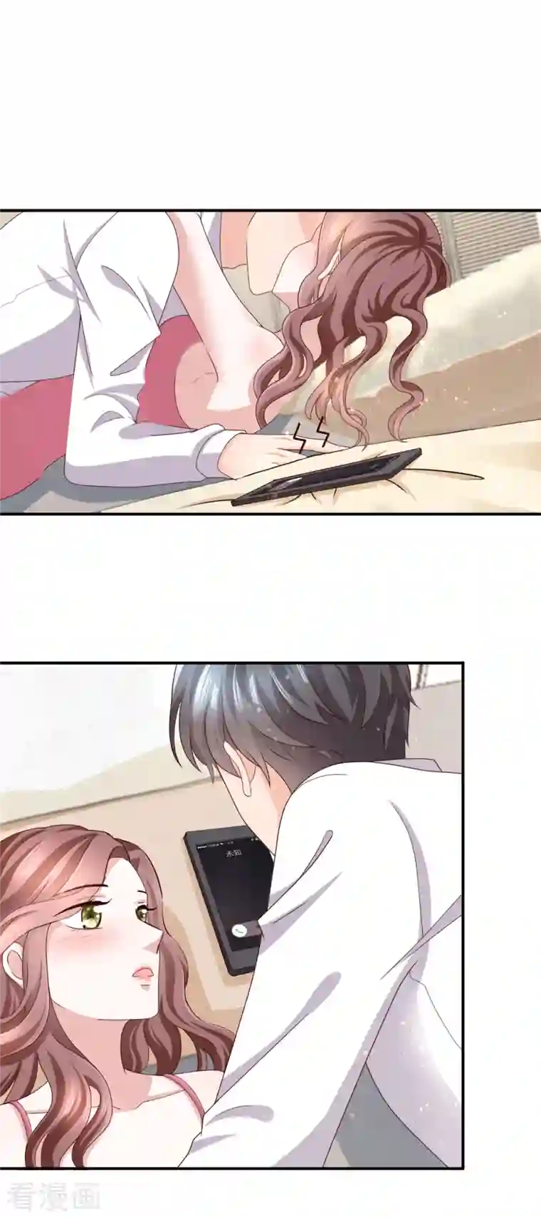 复婚之战：总裁追妻路漫漫第8话 爱的束缚