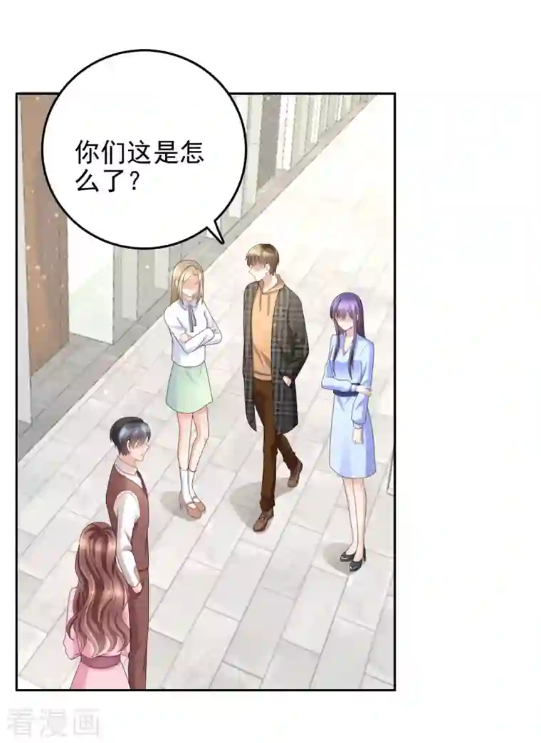 复婚之战：总裁追妻路漫漫第9话 欲加之罪 何患无辞