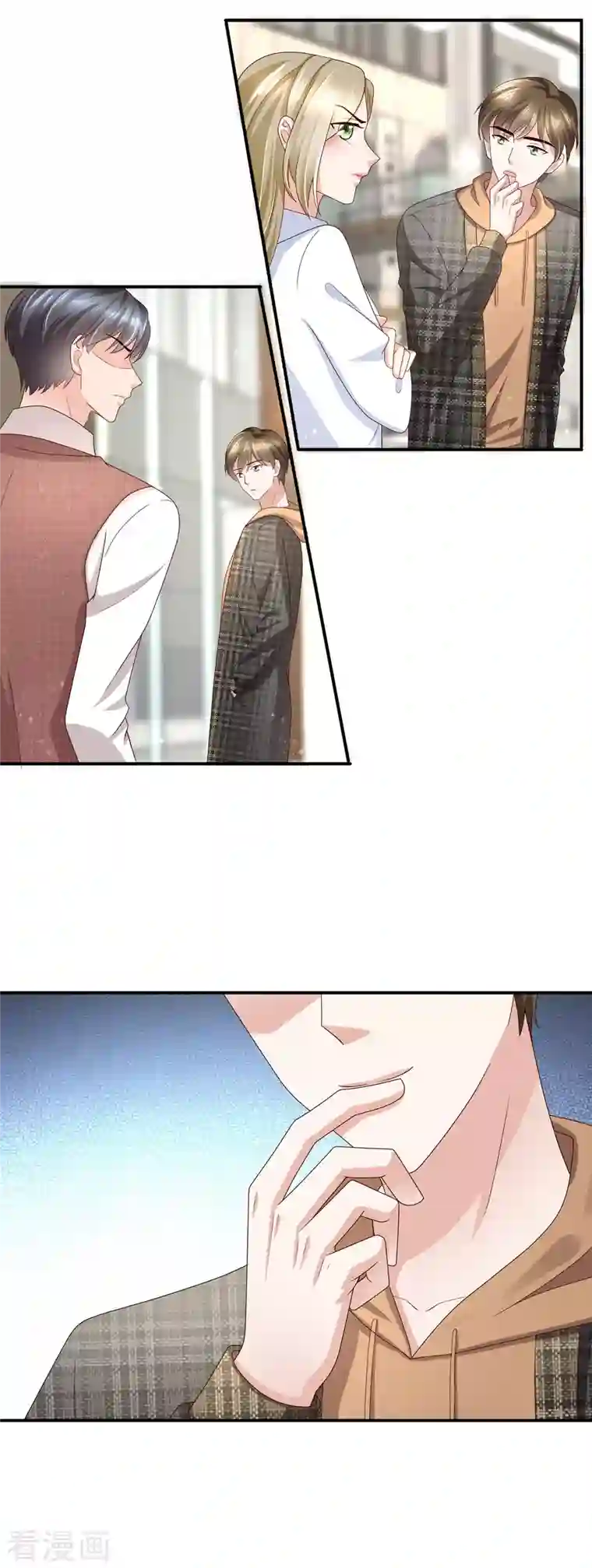 复婚之战：总裁追妻路漫漫第9话 欲加之罪 何患无辞