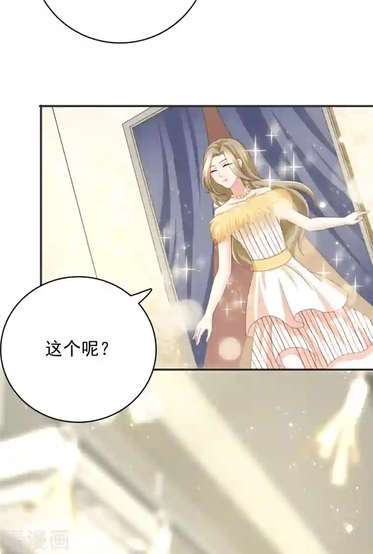 复婚之战：总裁追妻路漫漫第10话 偏袒