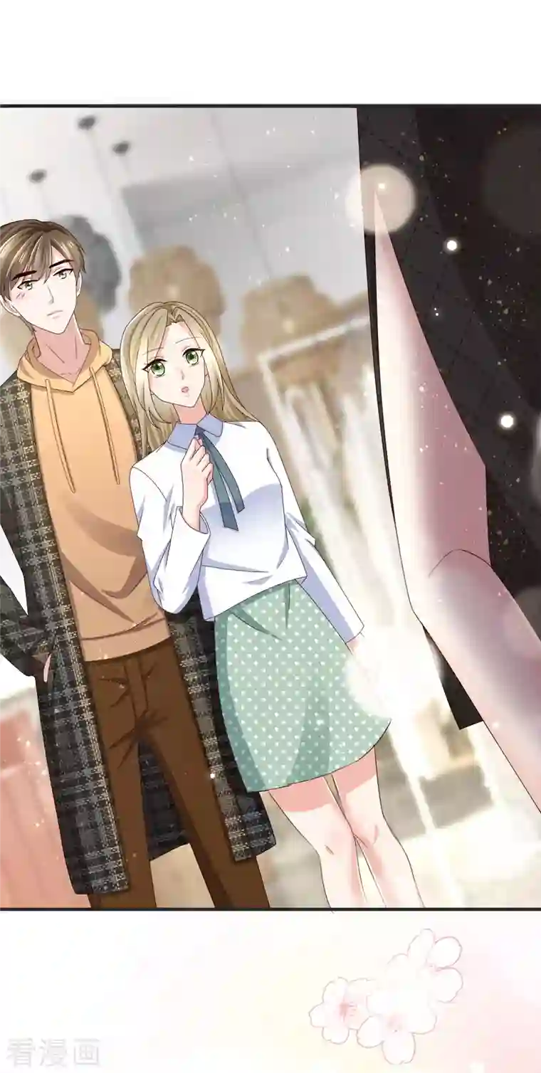 复婚之战：总裁追妻路漫漫第11话 真的可以好好相处吗？