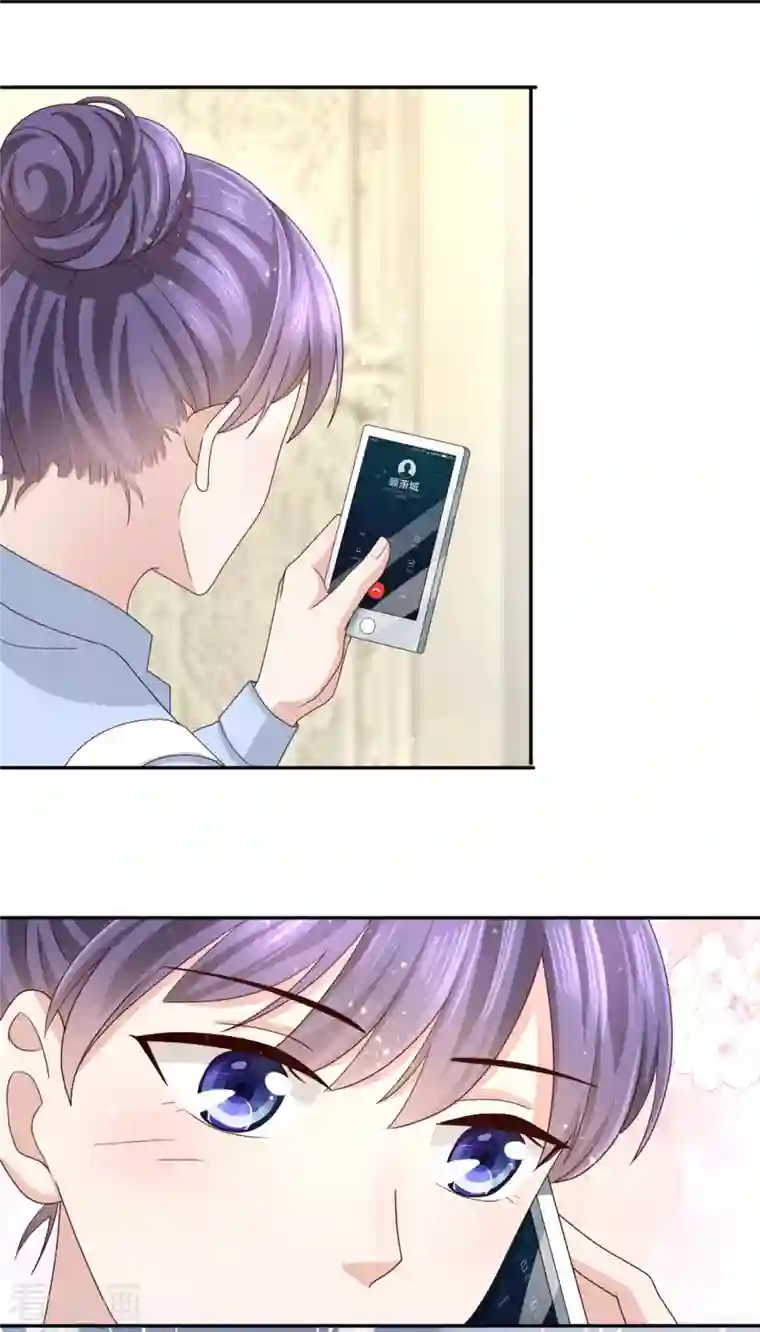 复婚之战：总裁追妻路漫漫第11话 真的可以好好相处吗？