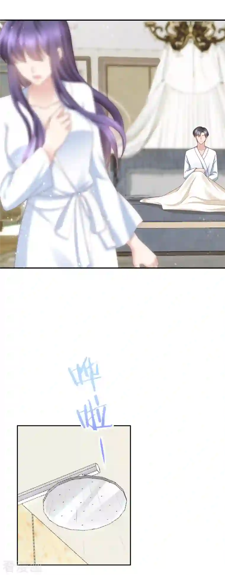 复婚之战：总裁追妻路漫漫第12话 顾萧城，你就是个疯子！