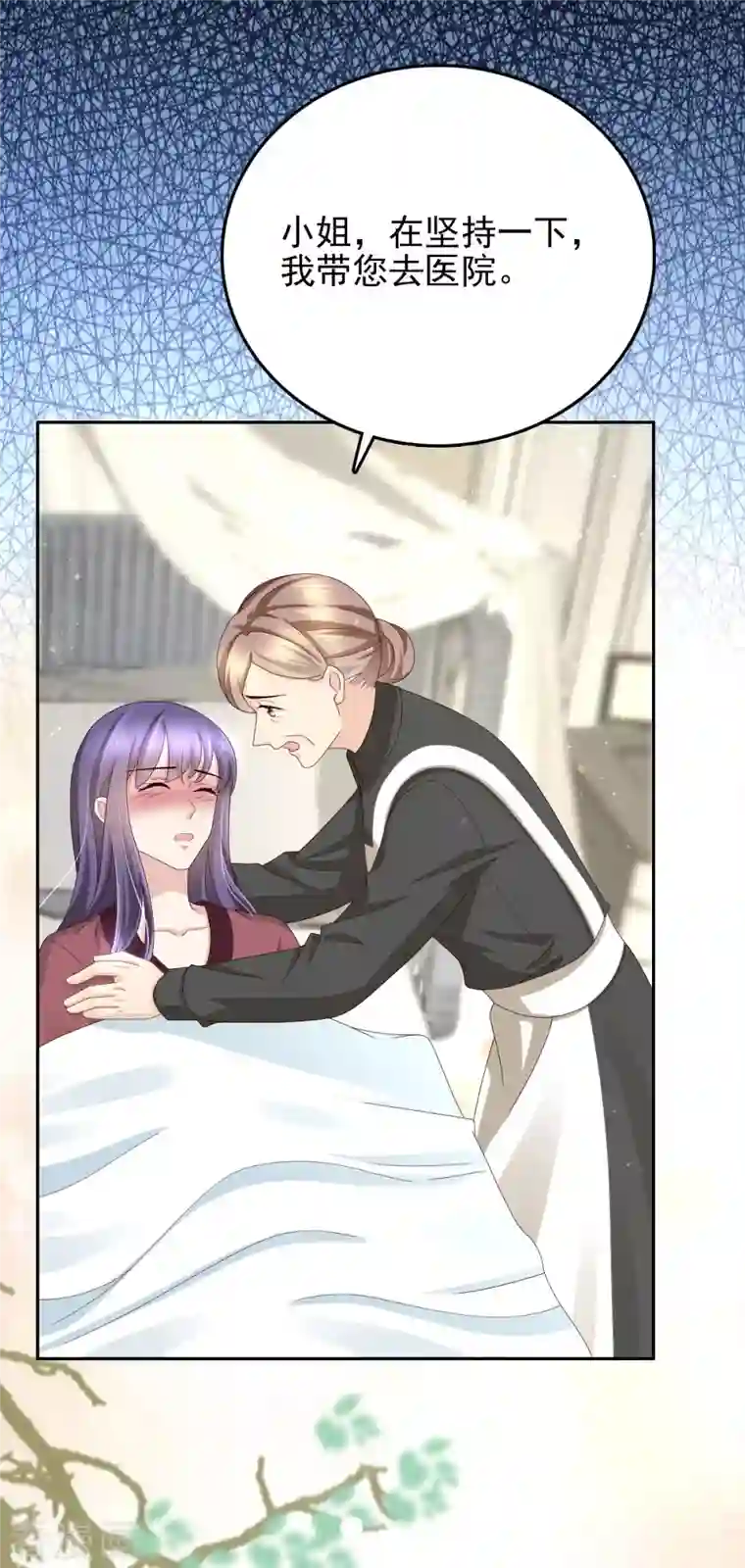 复婚之战：总裁追妻路漫漫第13话 不要逼我用蛮力