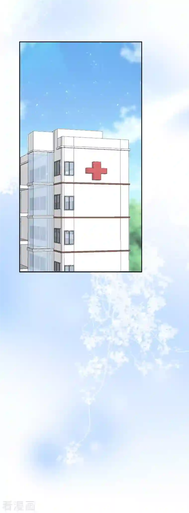 复婚之战：总裁追妻路漫漫第13话 不要逼我用蛮力