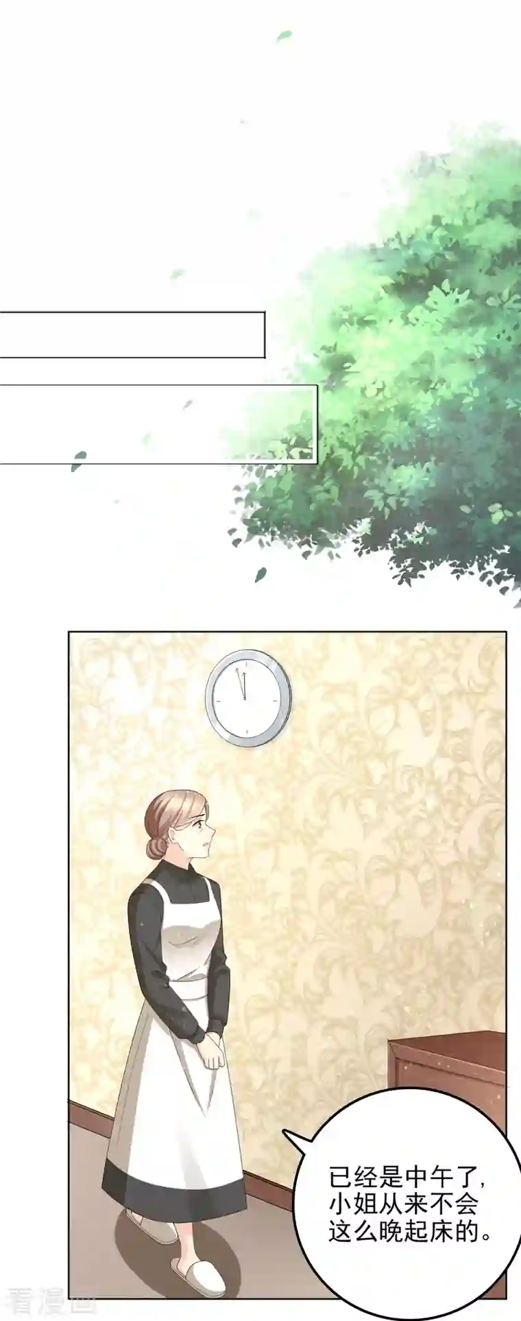 复婚之战：总裁追妻路漫漫第13话 不要逼我用蛮力