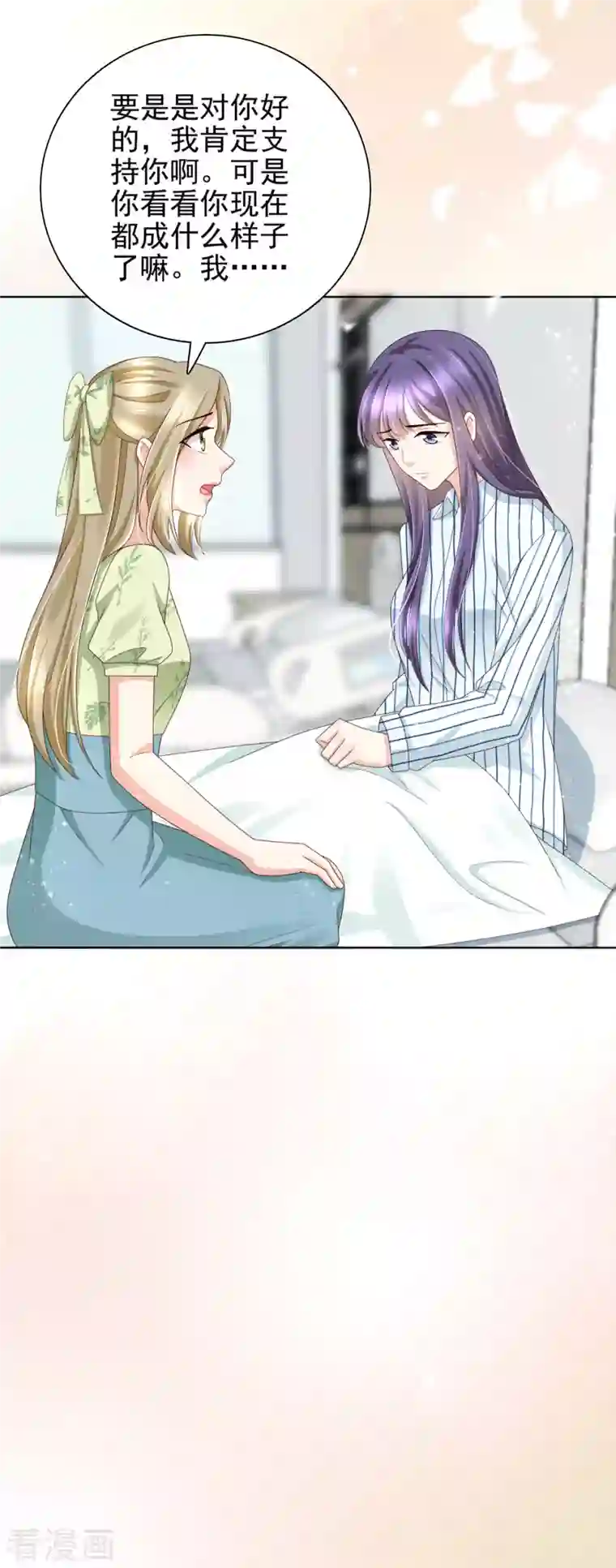 复婚之战：总裁追妻路漫漫第14话 孩子是你的