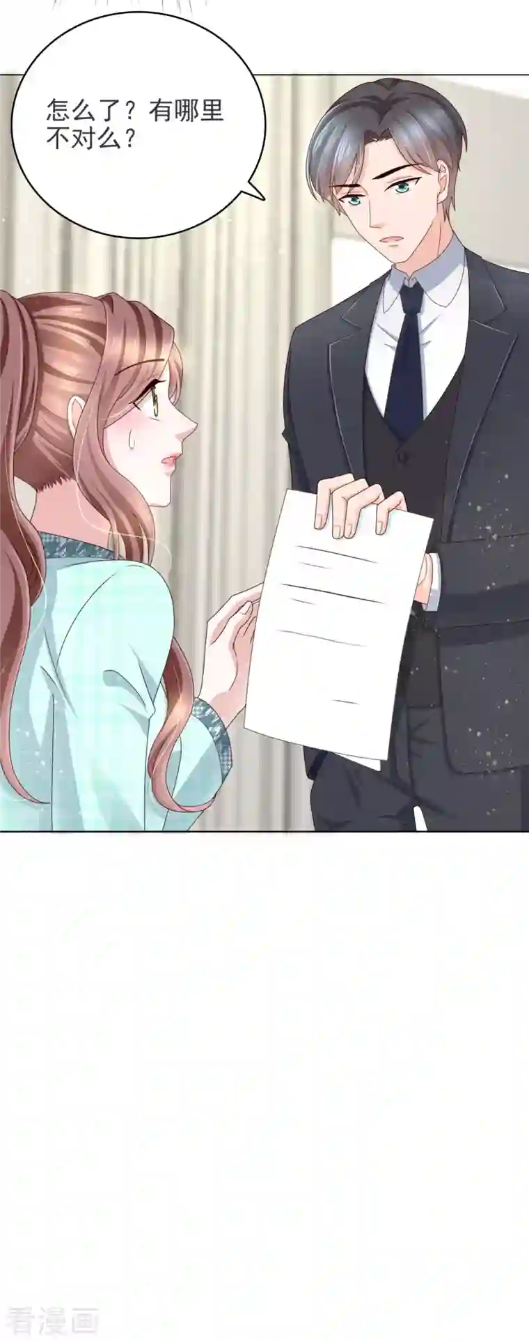 复婚之战：总裁追妻路漫漫第14话 孩子是你的