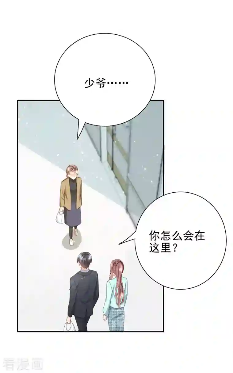 复婚之战：总裁追妻路漫漫第14话 孩子是你的