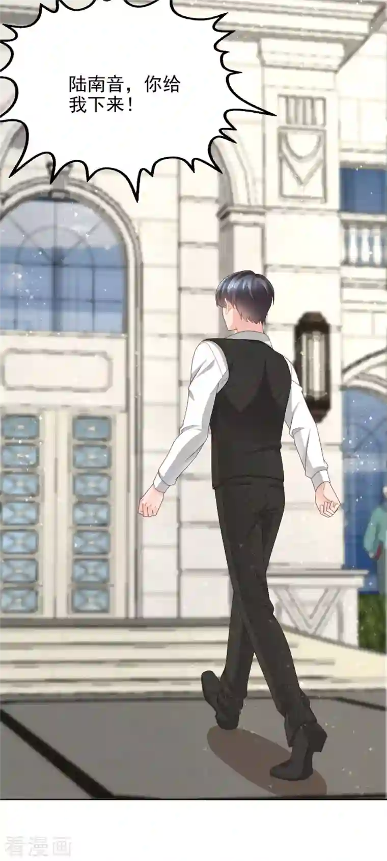 复婚之战：总裁追妻路漫漫第15话 ”名正言顺“的妻子