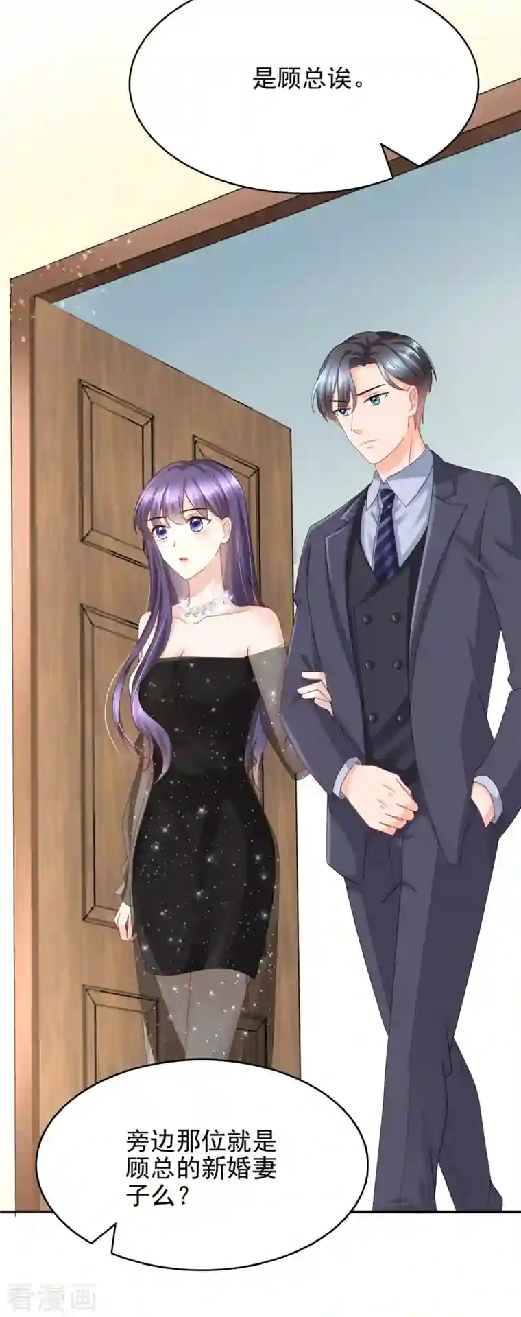 复婚之战：总裁追妻路漫漫第17话 陆南音惊艳亮相