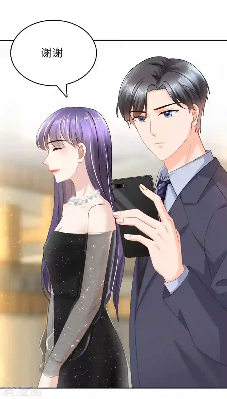 复婚之战：总裁追妻路漫漫第17话 陆南音惊艳亮相