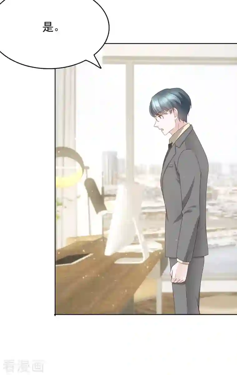 复婚之战：总裁追妻路漫漫第17话 陆南音惊艳亮相