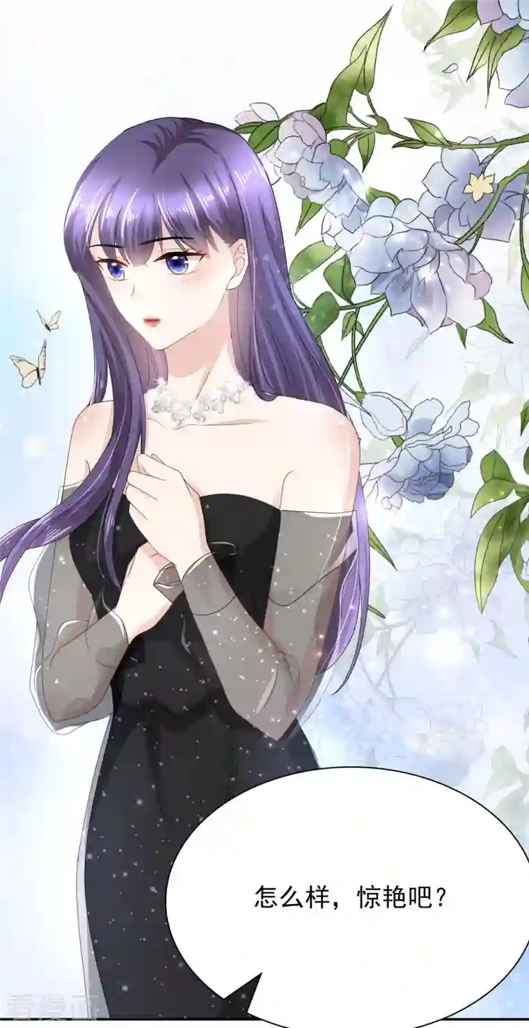 复婚之战：总裁追妻路漫漫第17话 陆南音惊艳亮相