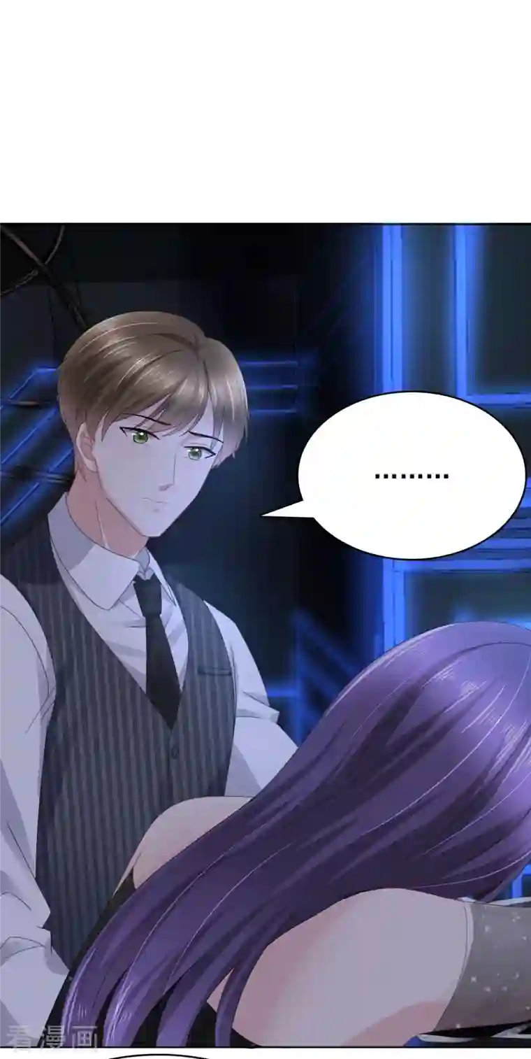 复婚之战：总裁追妻路漫漫第18话 关心则乱