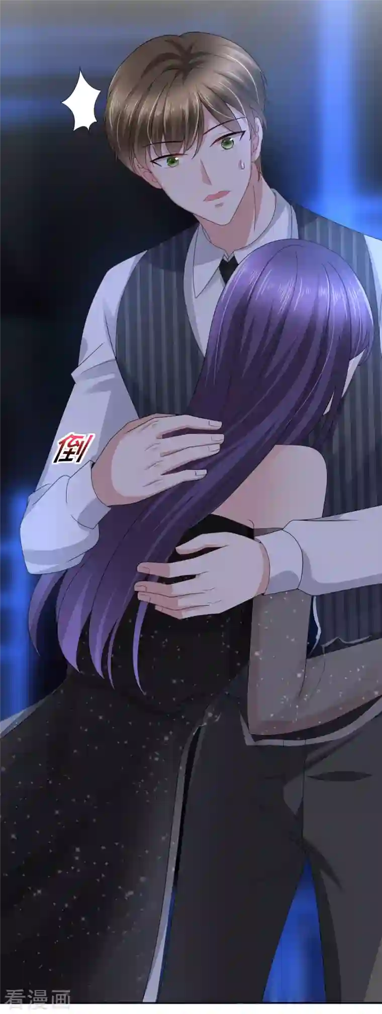 复婚之战：总裁追妻路漫漫第18话 关心则乱