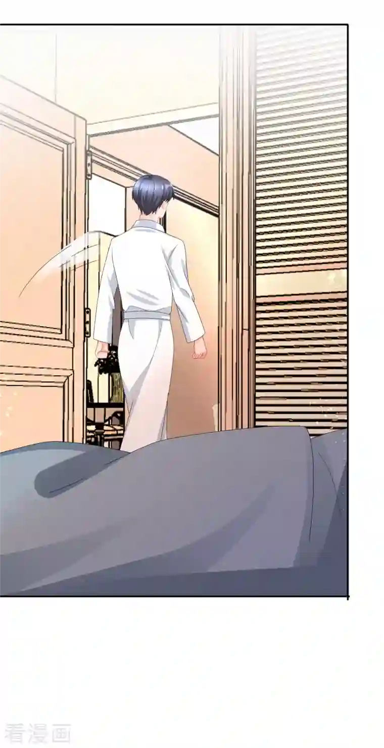 复婚之战：总裁追妻路漫漫第19话 我才是主人