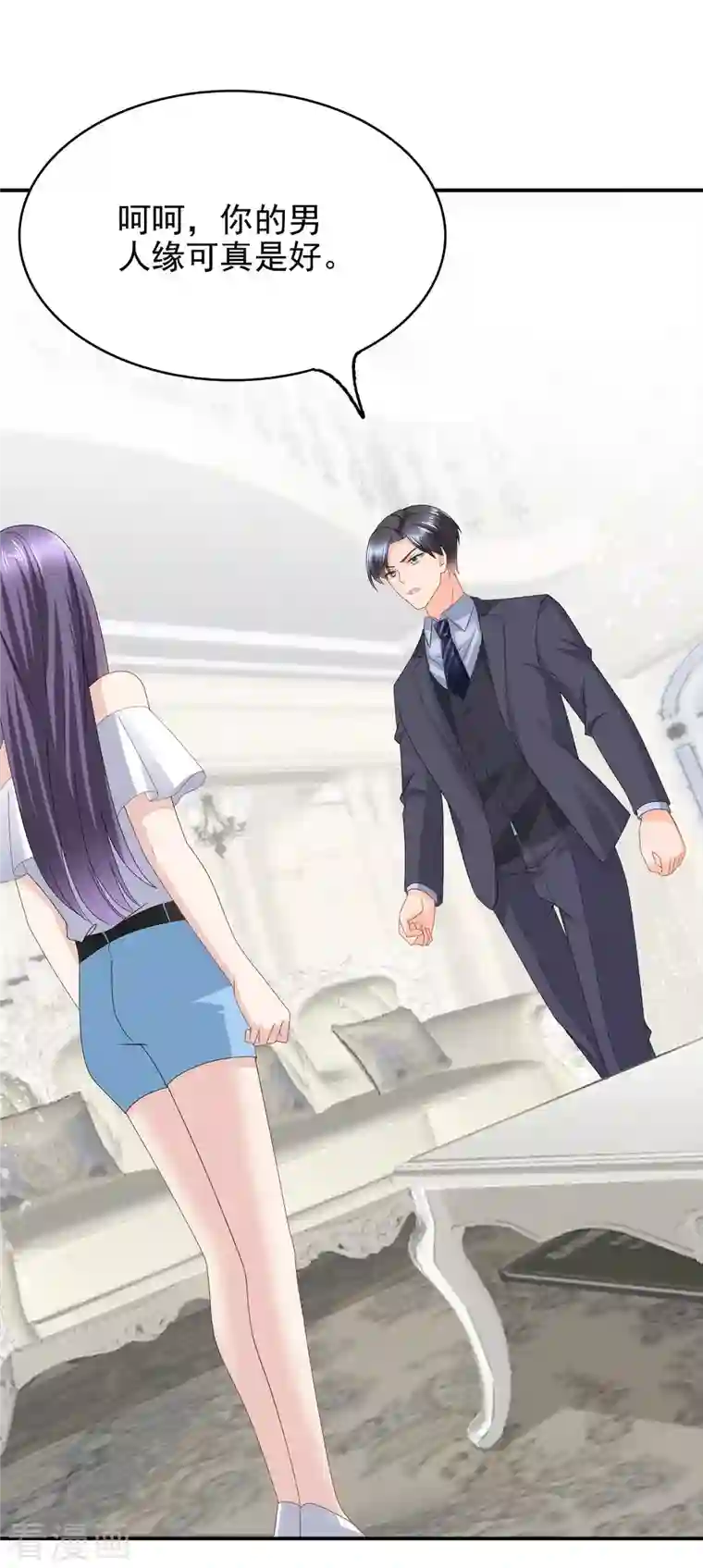 复婚之战：总裁追妻路漫漫第19话 我才是主人