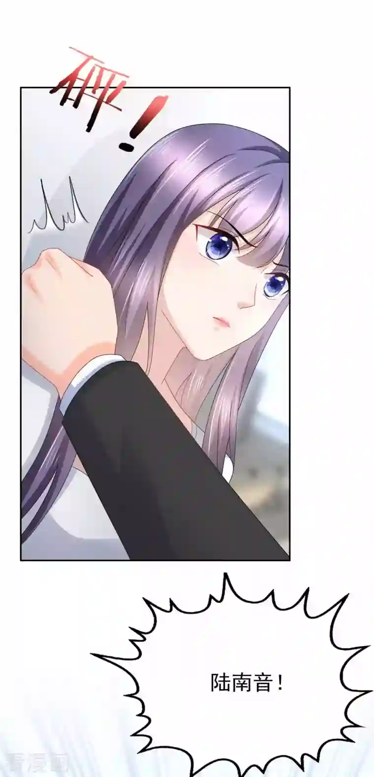 复婚之战：总裁追妻路漫漫第20话 我没有推她