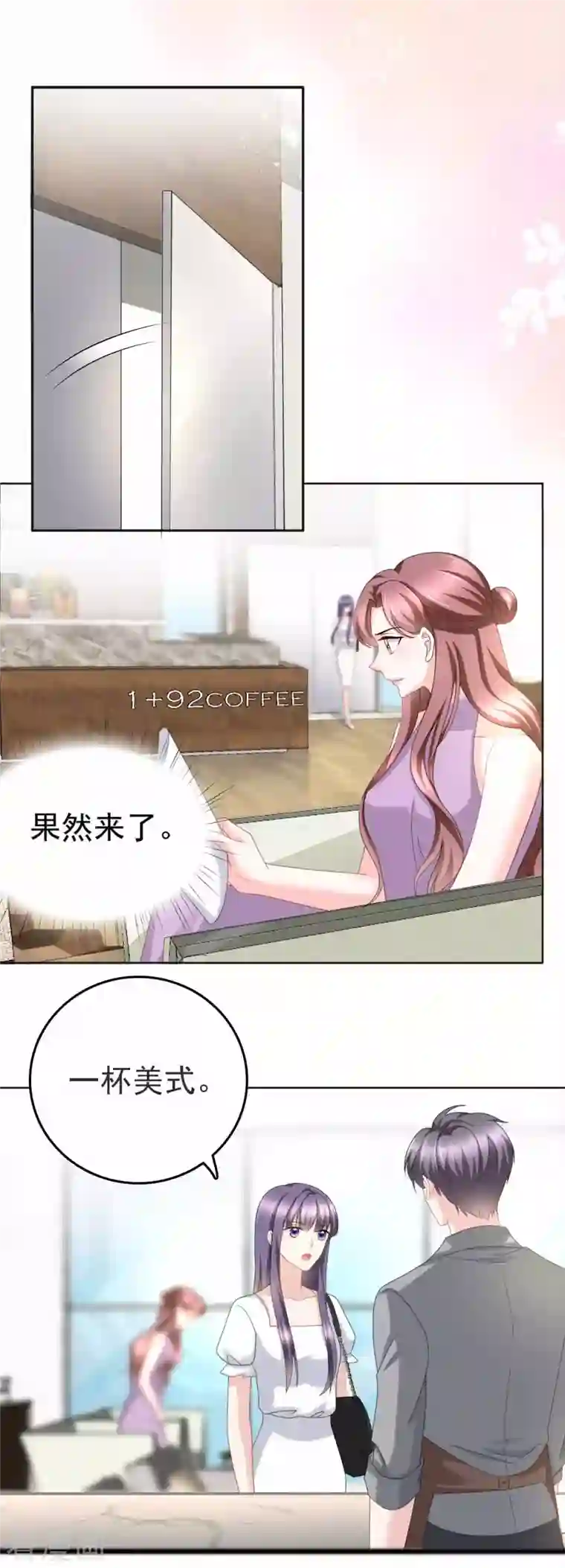 复婚之战：总裁追妻路漫漫第20话 我没有推她