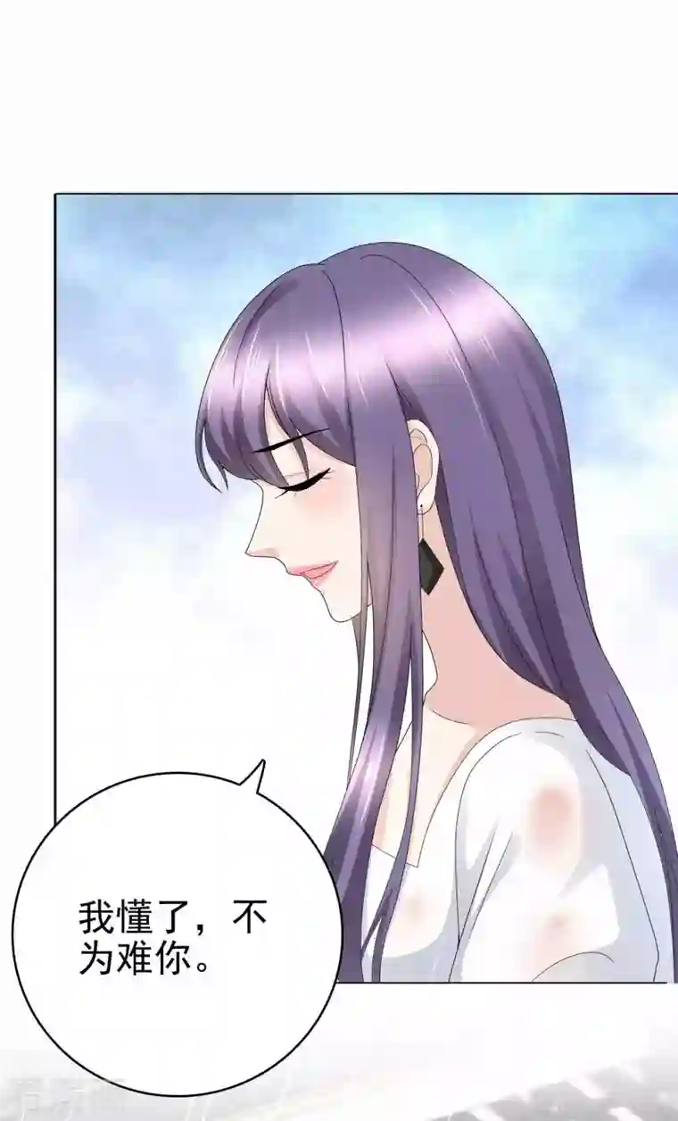 复婚之战：总裁追妻路漫漫第22话 “绝路”还是“求饶”