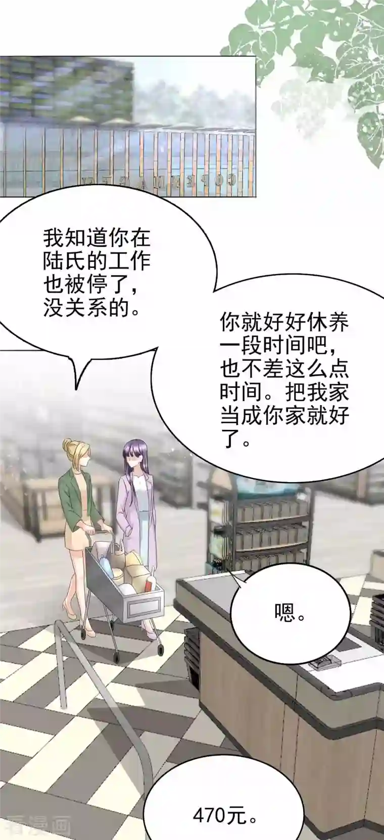 复婚之战：总裁追妻路漫漫第22话 “绝路”还是“求饶”