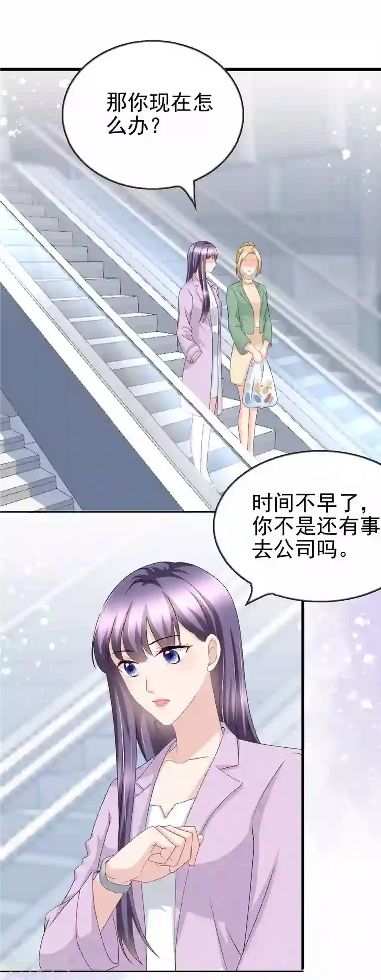 复婚之战：总裁追妻路漫漫第22话 “绝路”还是“求饶”