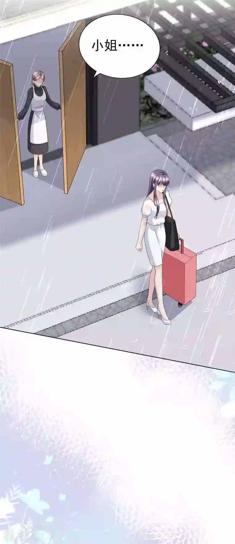 复婚之战：总裁追妻路漫漫第22话 “绝路”还是“求饶”