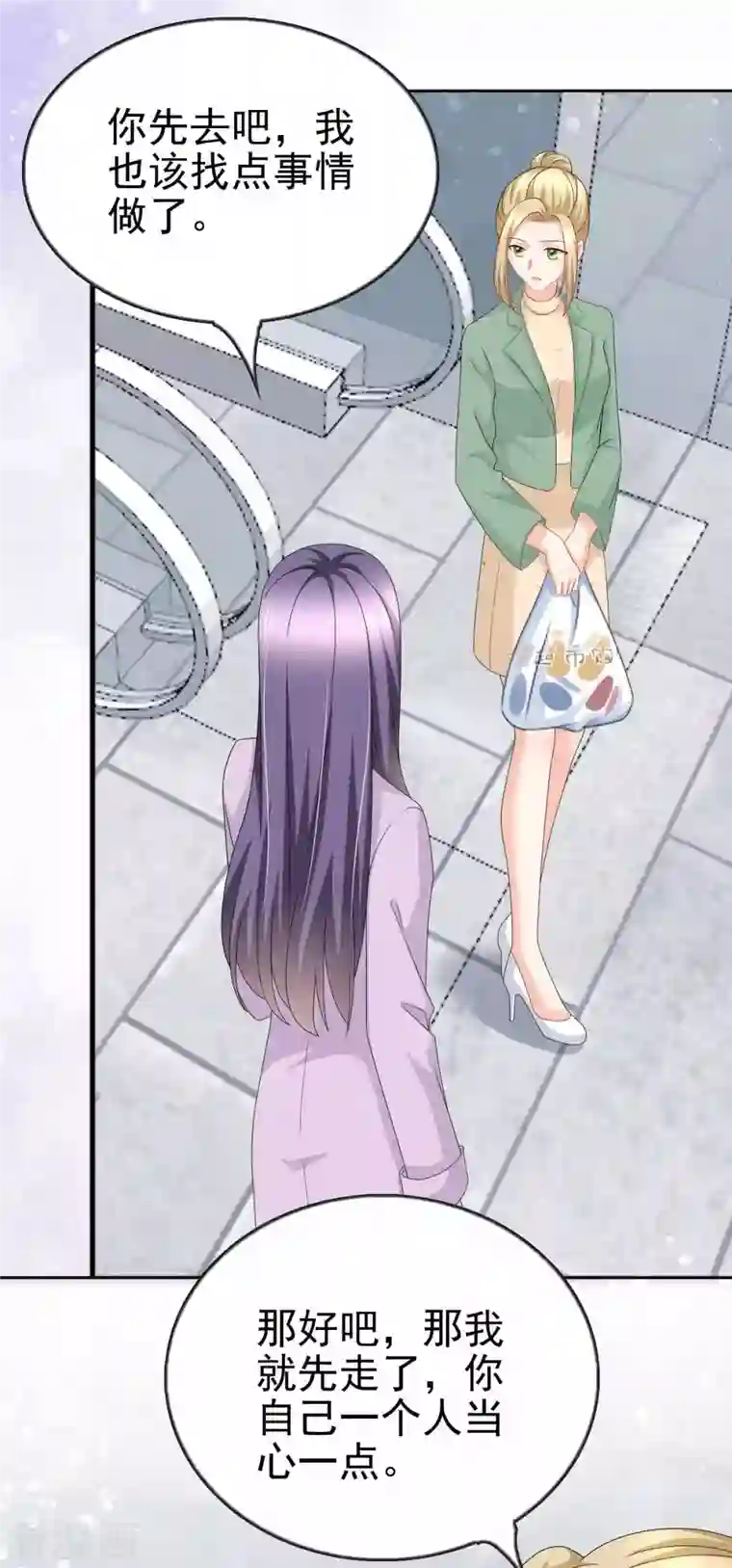 复婚之战：总裁追妻路漫漫第22话 “绝路”还是“求饶”