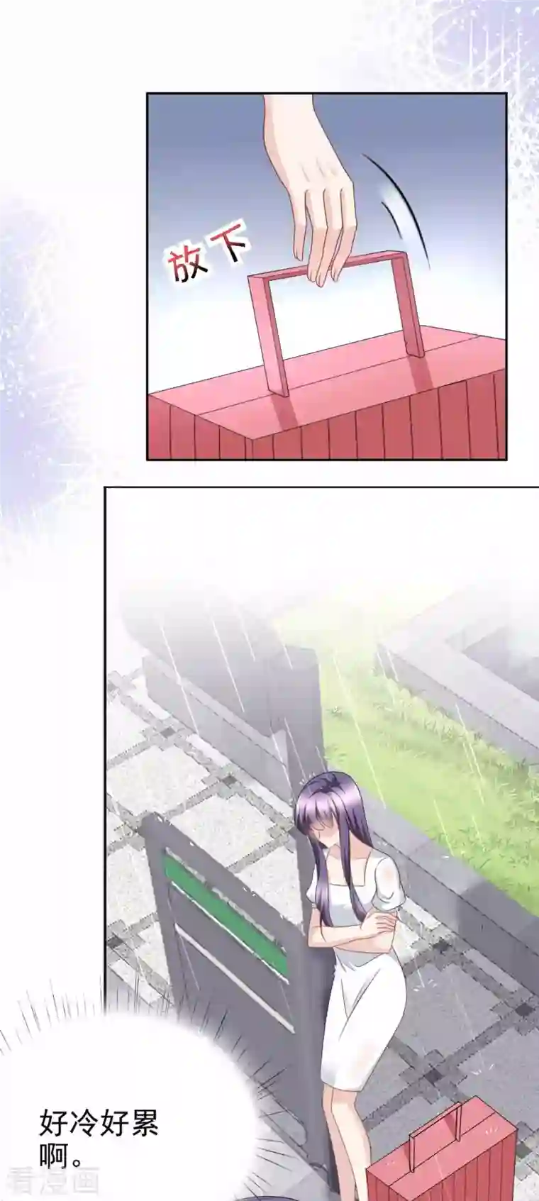 复婚之战：总裁追妻路漫漫第22话 “绝路”还是“求饶”