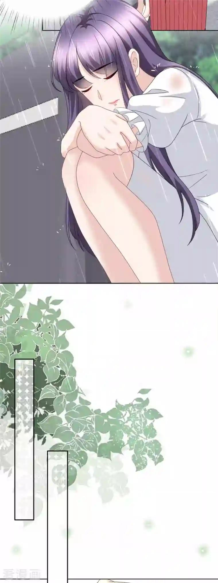 复婚之战：总裁追妻路漫漫第22话 “绝路”还是“求饶”