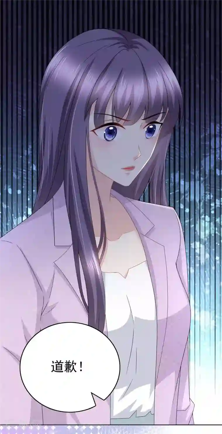 复婚之战：总裁追妻路漫漫第23话 他的温暖