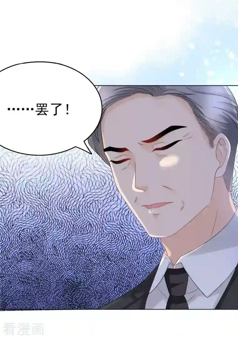 复婚之战：总裁追妻路漫漫番外1 缘起